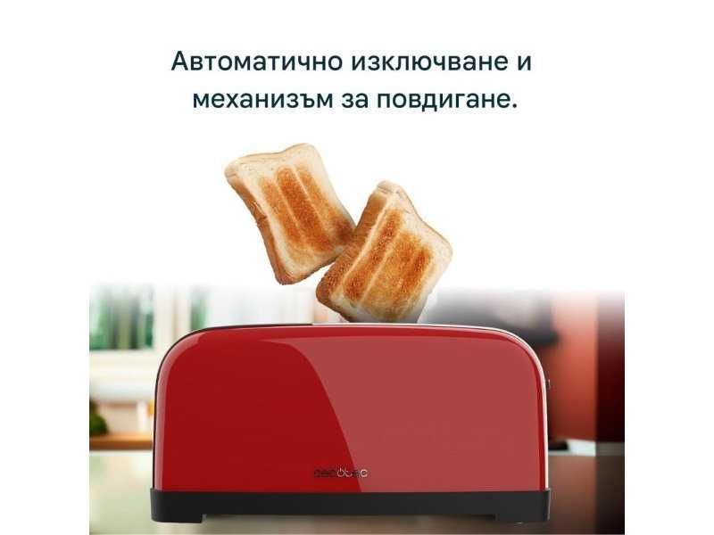 Тостер с 4 Слота за Филийки и 7 Степени на Препичане Cecotec Toastin' Time 1500, 1500 W
