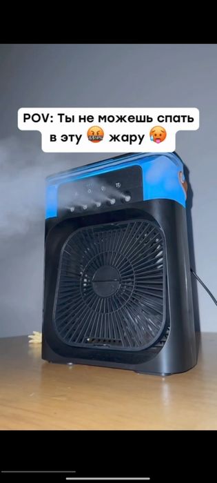 Mini Konditsioner xona uchun

 - Lux Mini Konditsioner Yozning qaynoq