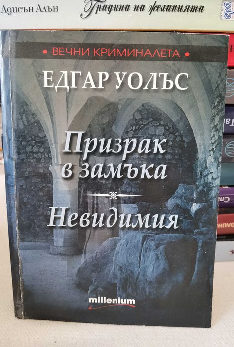 Прекрасни Съвременни Романи 4 бр.