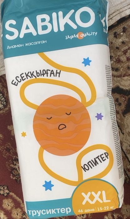 SABIKO памперс XXL