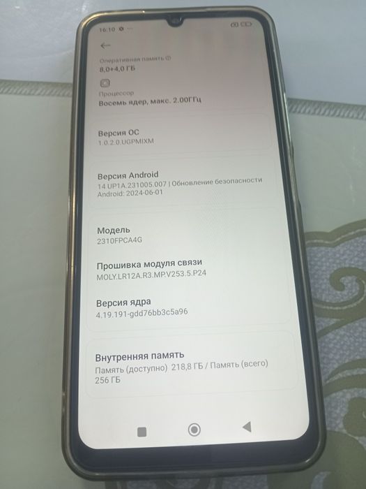 Poco c65     8/256