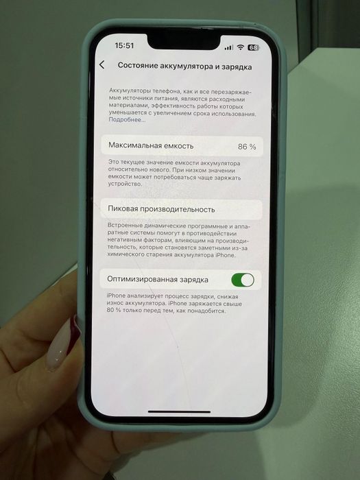 Продам 14 айфон в отличном состоянии