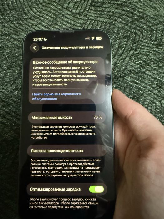 Iphone 13, 128гб