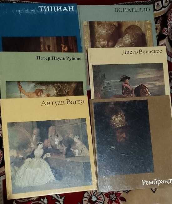 6 книг из серии Мир искусства