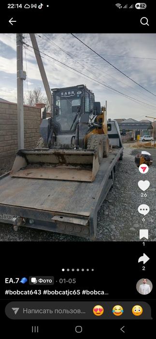 Минипогрузчик бобкат