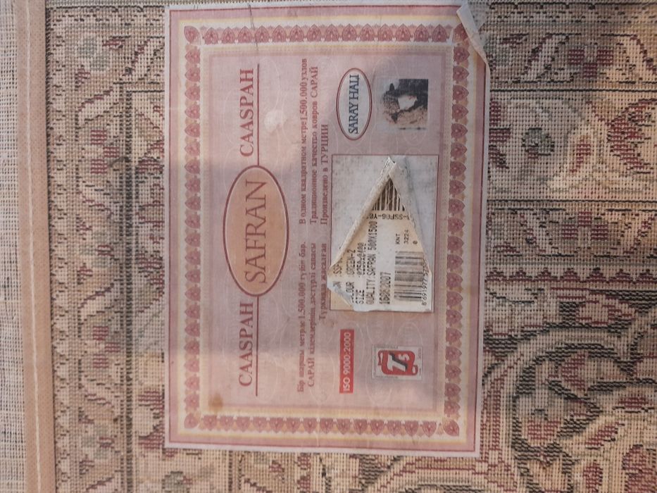 Продам ковёр 4×2,5