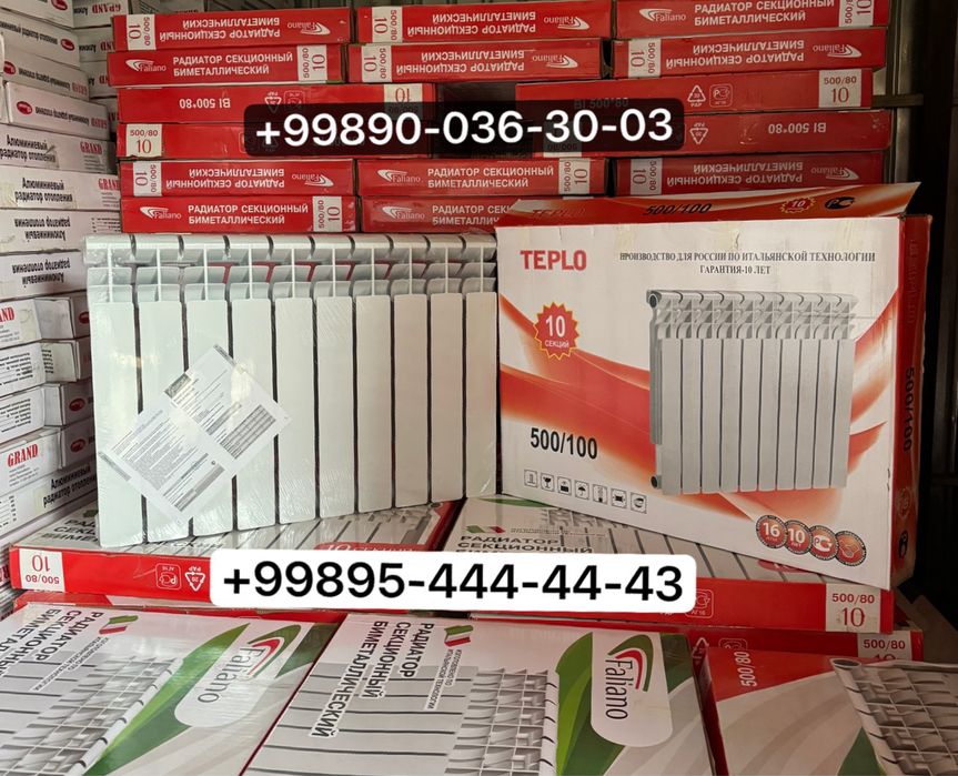 Хар хил турдаги Отопление радиаторы батареи akfa
