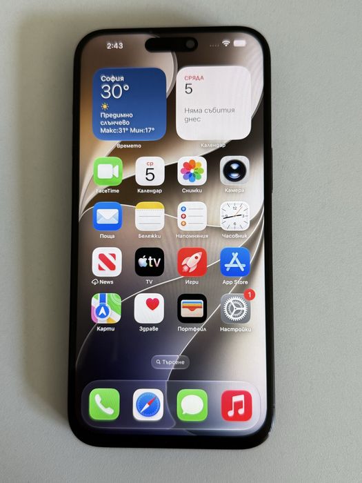 Iphone 15 pro max