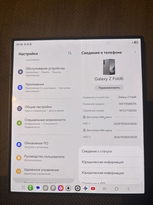 Продам самсунг z fold 6