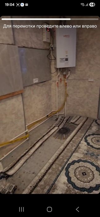 1 хона 2хона килинган