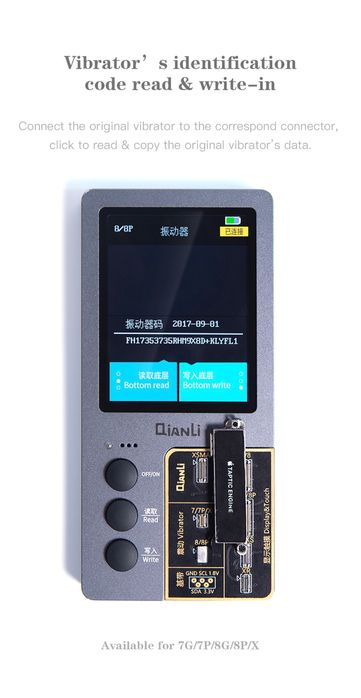 QianLi icopy ver.2.2