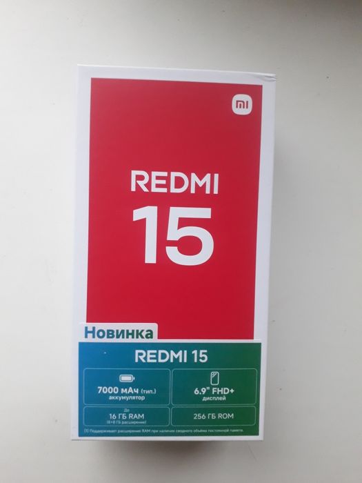 Redmi 15. Гарантия год. 16/256