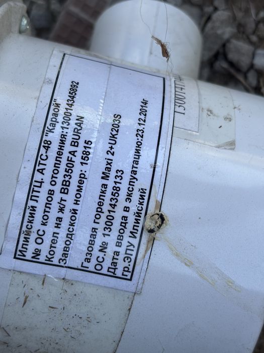Газовые горелки новые