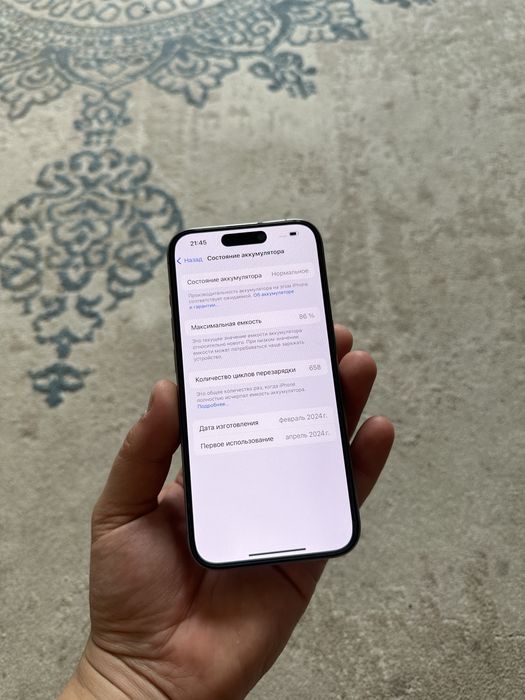 Iphone 15 pro 128gb / Айфон 15 про 128гб
