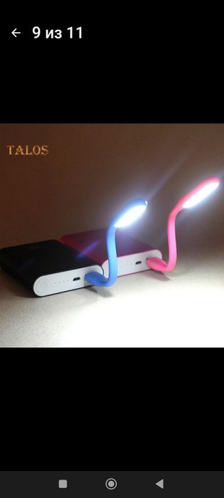 USB светильник новый