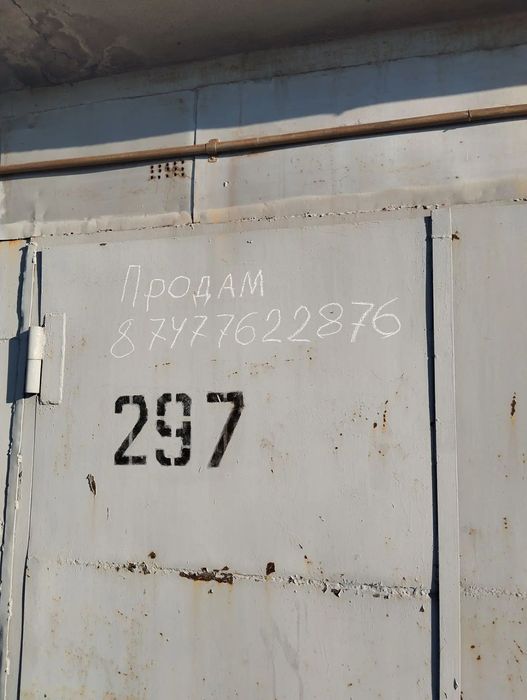 Продам гараж сухой