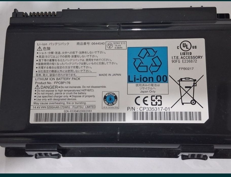 Аккумулятор Fujitsu FPCBP176 14.4V 5200 mAh Life Book оригинал