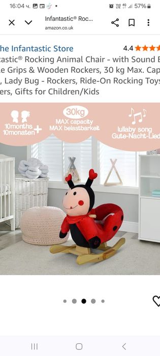 Rocker baby rock my baby люлеещ се стол люлка