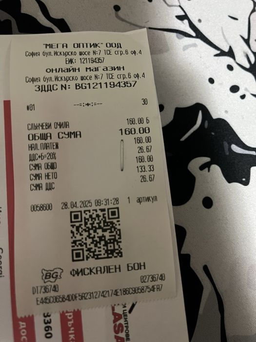 Очиля Carrera Grand prix 3! ГАРАНЦИЯ!!