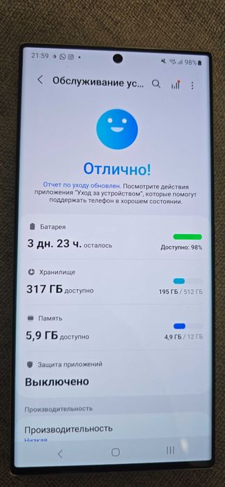 Samsung s23ultra 5g 512gb