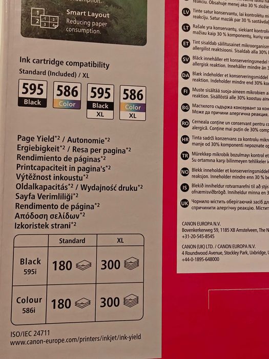 Мултифункционално устройство Canon PIXMA TS7550i, цветен принтер