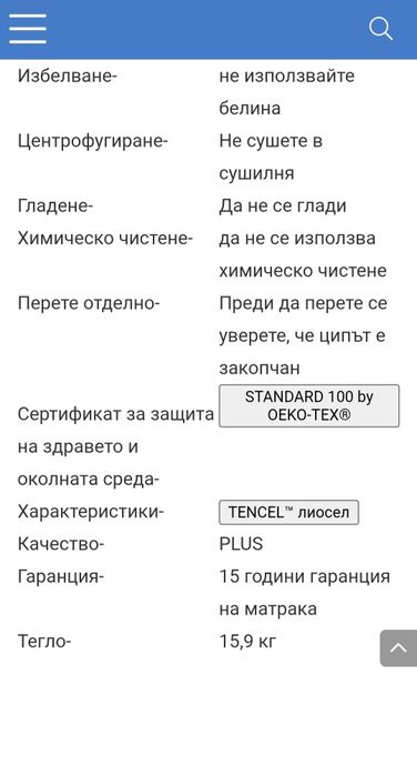 Матрак  Dreamzone Plus s55, размер 90х200см