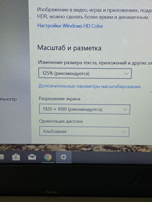 Щустрый ноутбук с SSD диском