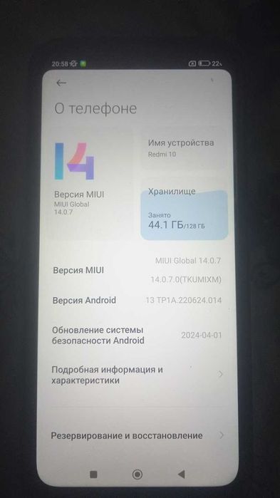 Телефон Редми 10