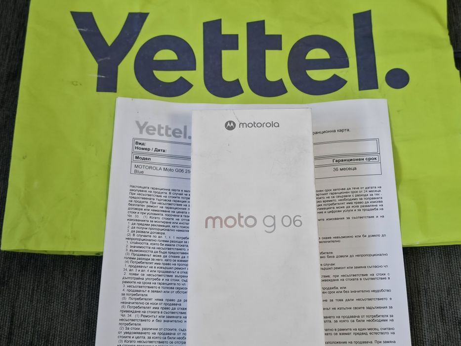 ЗАПЕЧАТАН 256GB Motorola G06 Yettel Гаранция 2029 Blue | Син