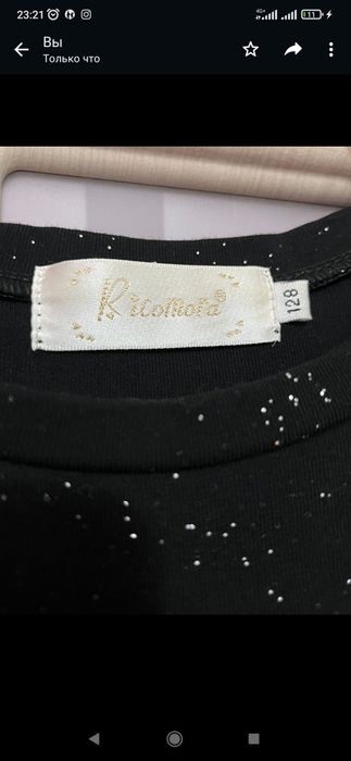 Платье детское ...