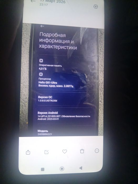 продам телефон редми 14с