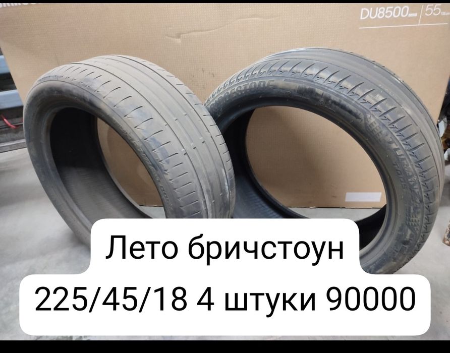 Продам шины R15 R16 R18