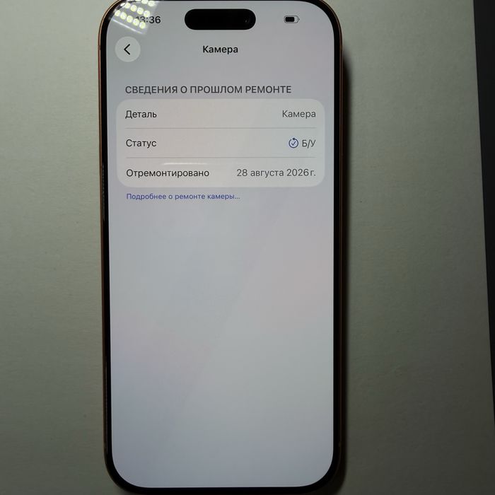 Iphone 17 pro 256gb e-sim orange