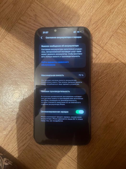 Iphone 13 promax