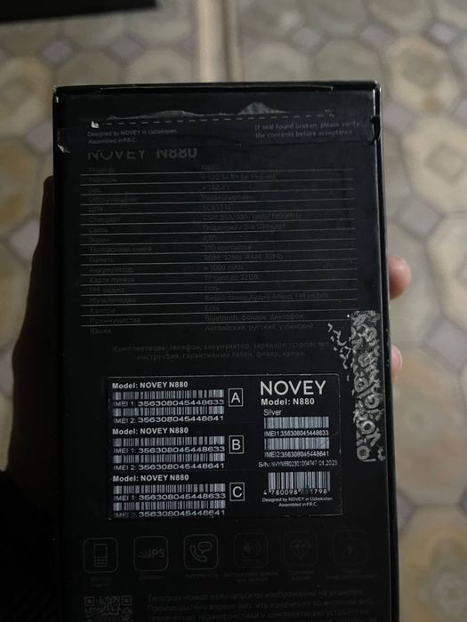 novey telfon aybi yuq