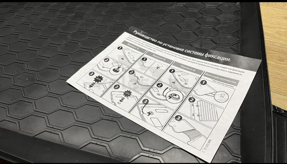 Резиновые полики Geely Azkarra