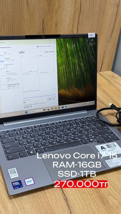 Lenovo|Core i7-15|Рассрочка без %|Baitime