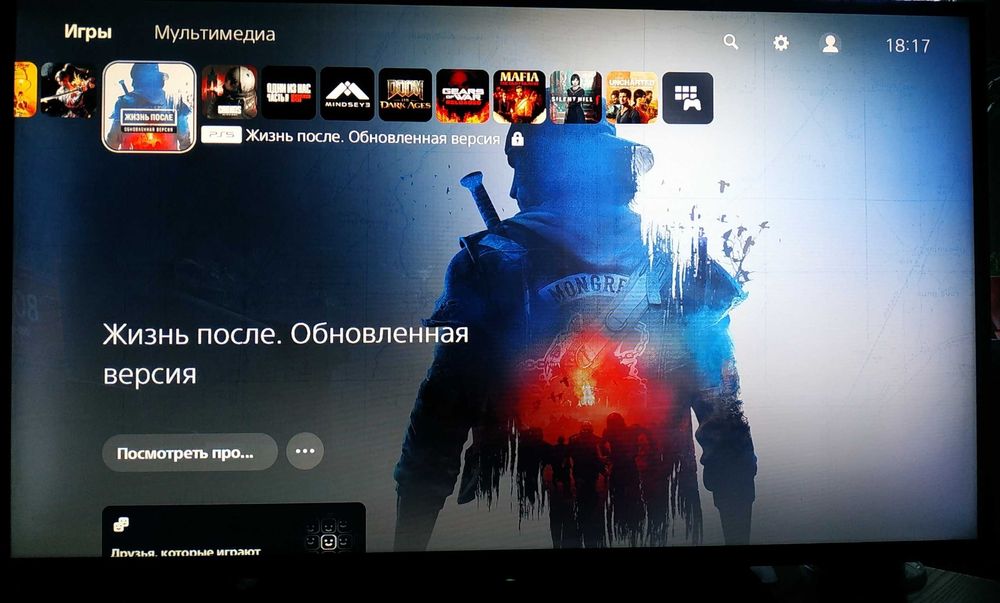 Прошитая ps5 + 200 игр Sony Playstation