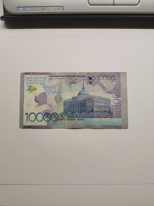 Продам купюру 10 000 тенге 20 лет независимости