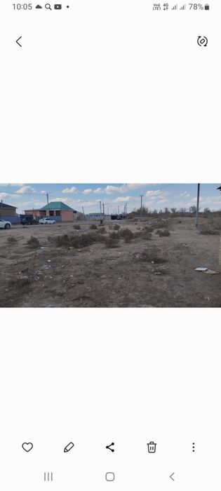 Продаётся участок