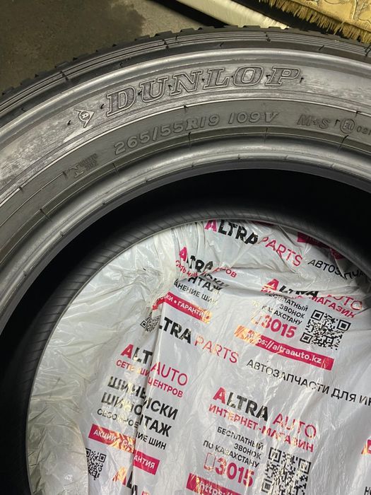 Шины DUNLOP оригинал