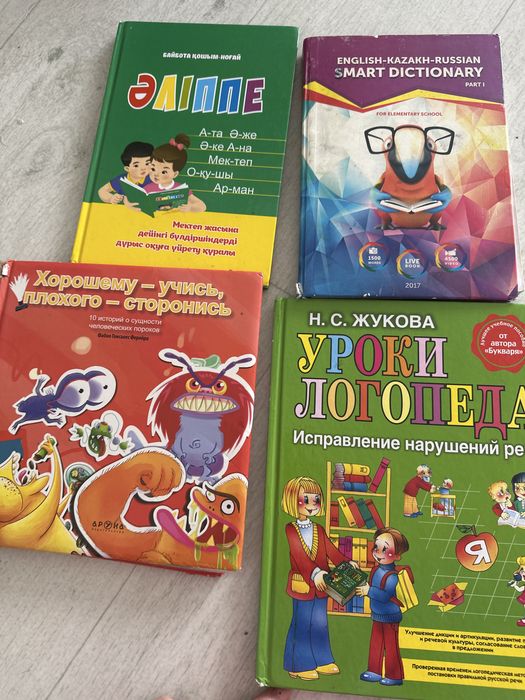 Продам срочно связи с перездом