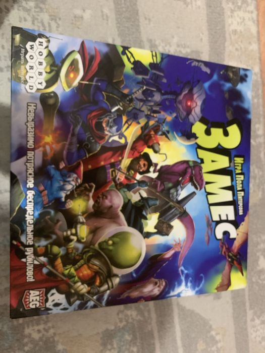 Продам настольную игру Замес оригинальная покупке  2 дня новая