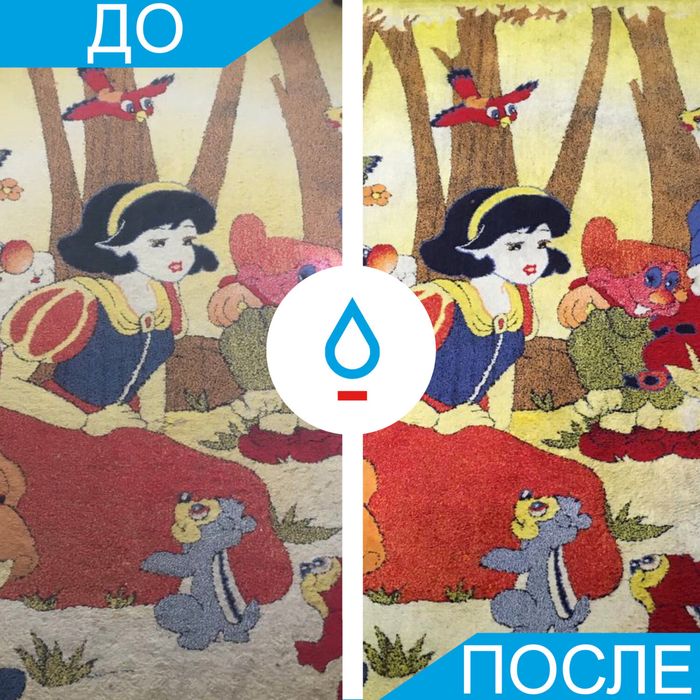 Стирка Ковров / Gilam yuvish fabrikasi