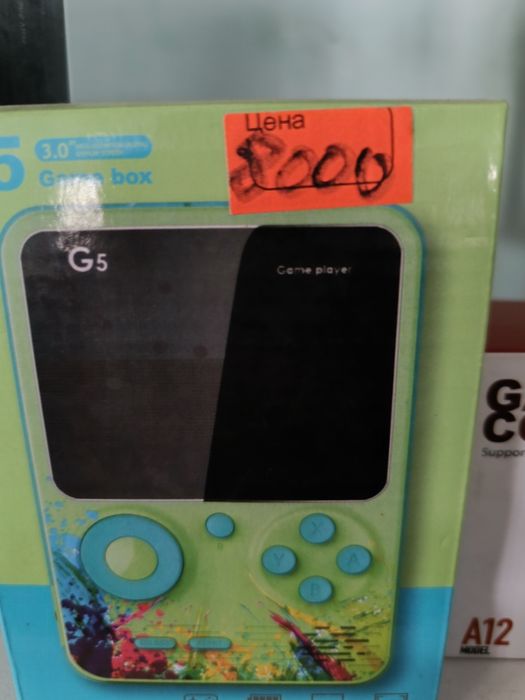 Игравая приставка денди