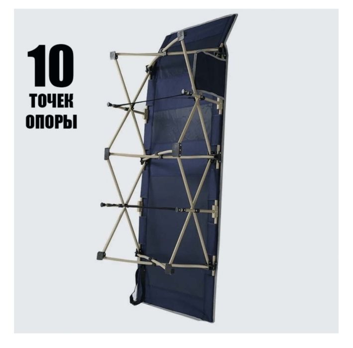 Раскладушка качество гарантирована!