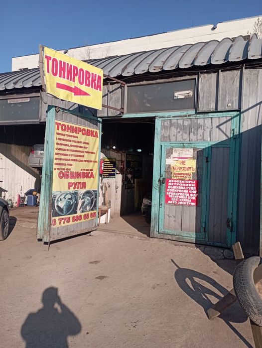 Тонировка Tonirovka Astana