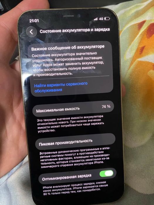 продам или обменяю