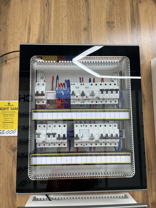 Электрик 24/7 звоните