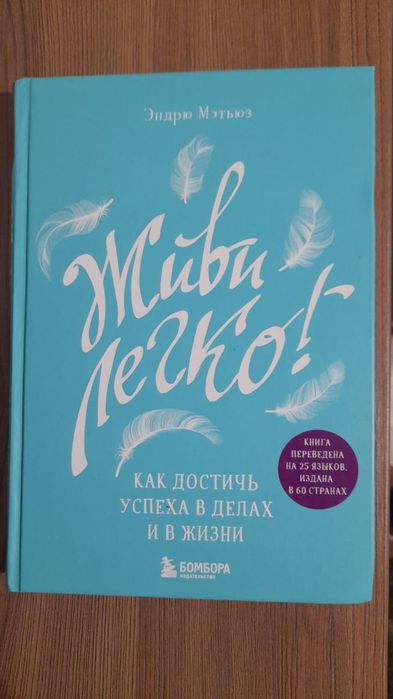 Продам книги по 1500
